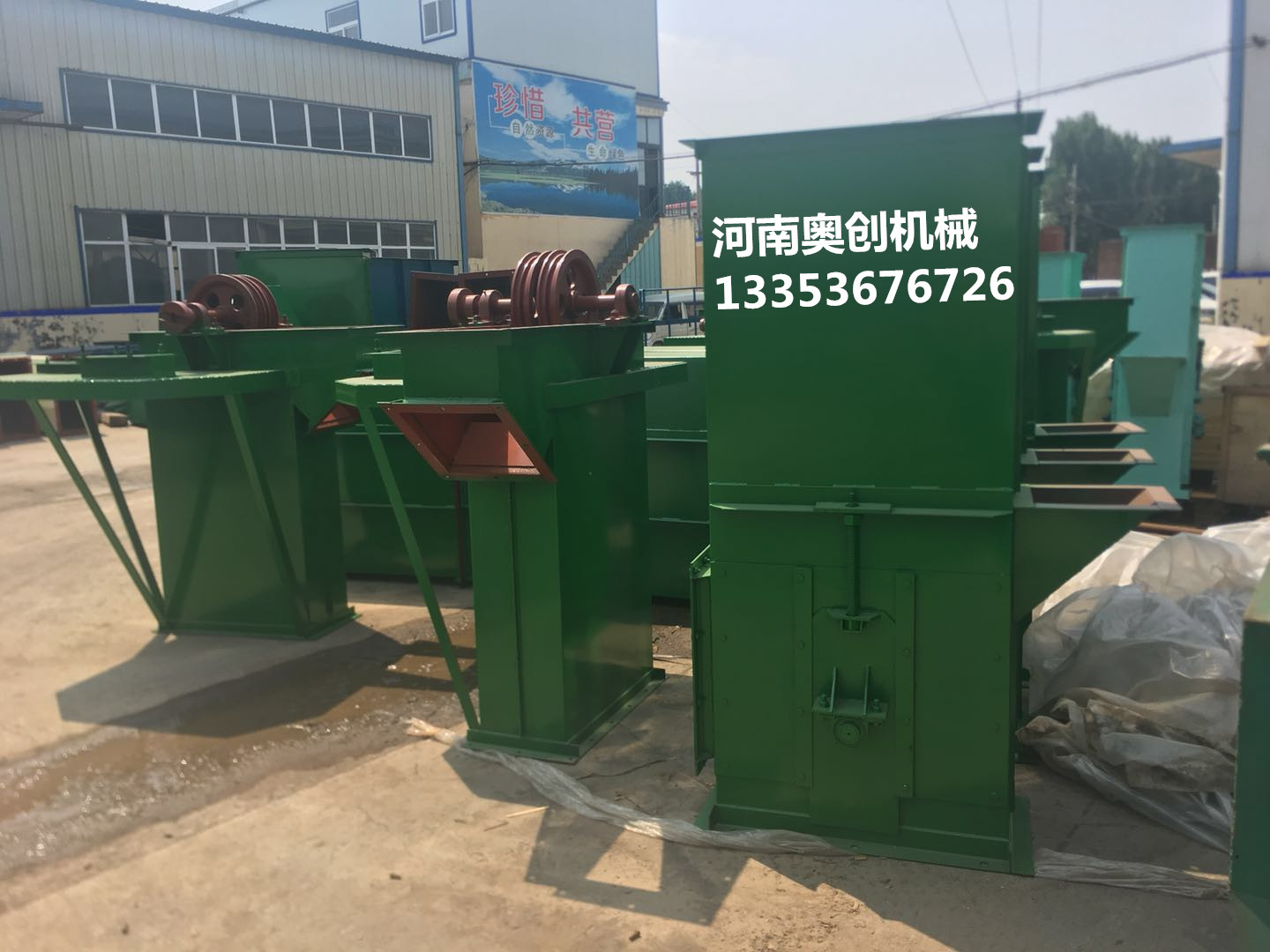 HL型碎礦石環(huán)鏈離心斗式提升機 HL型碎礦石環(huán)鏈離心斗式提升機